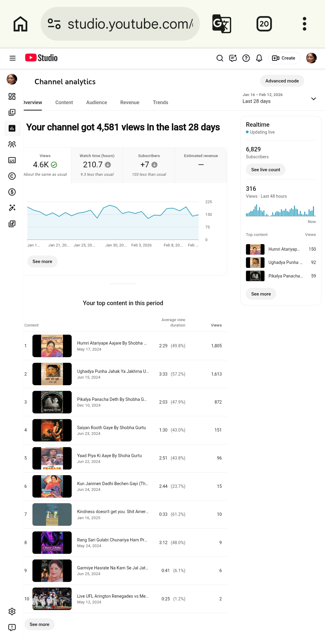 Channel screenshot 1
