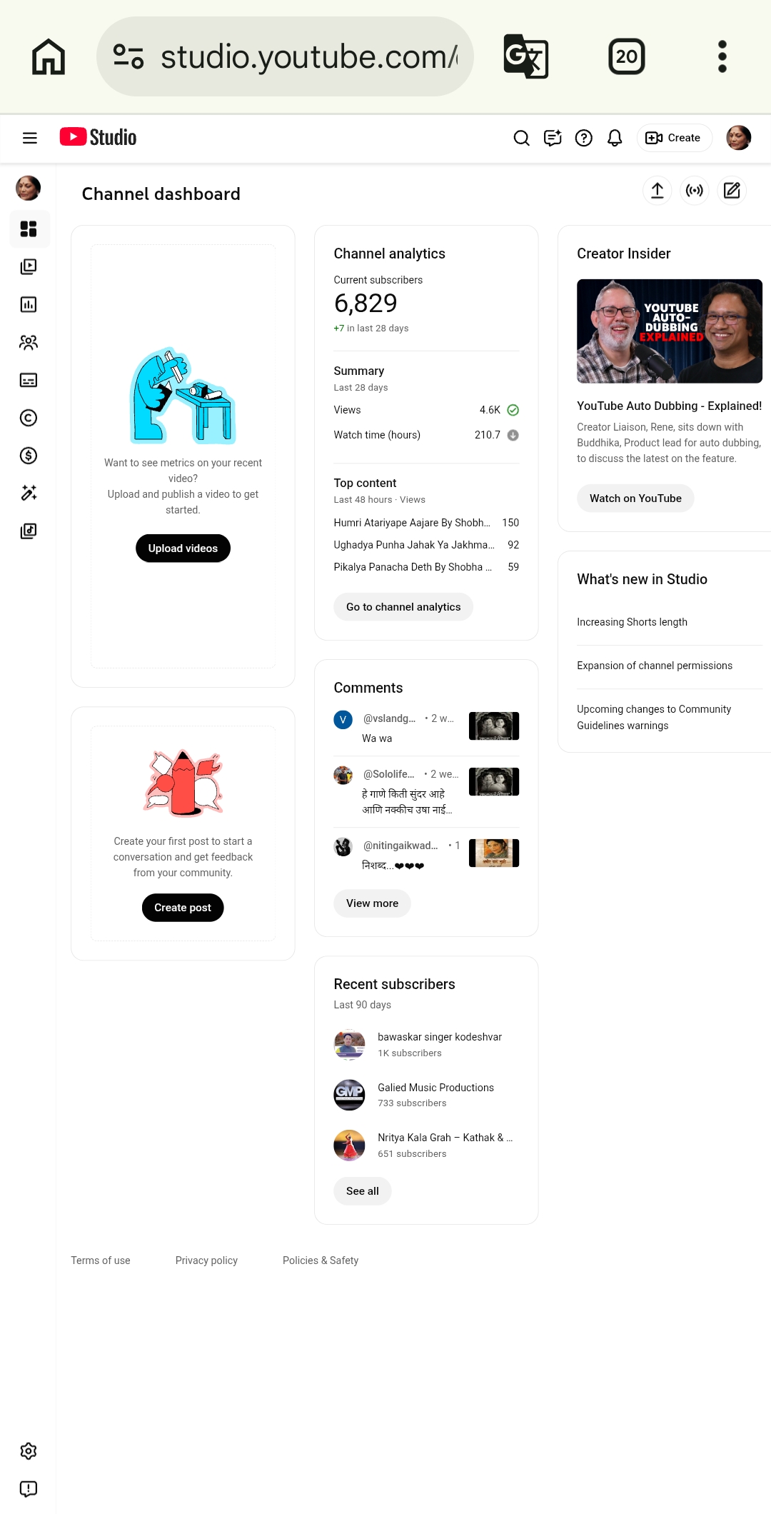 Channel screenshot 2