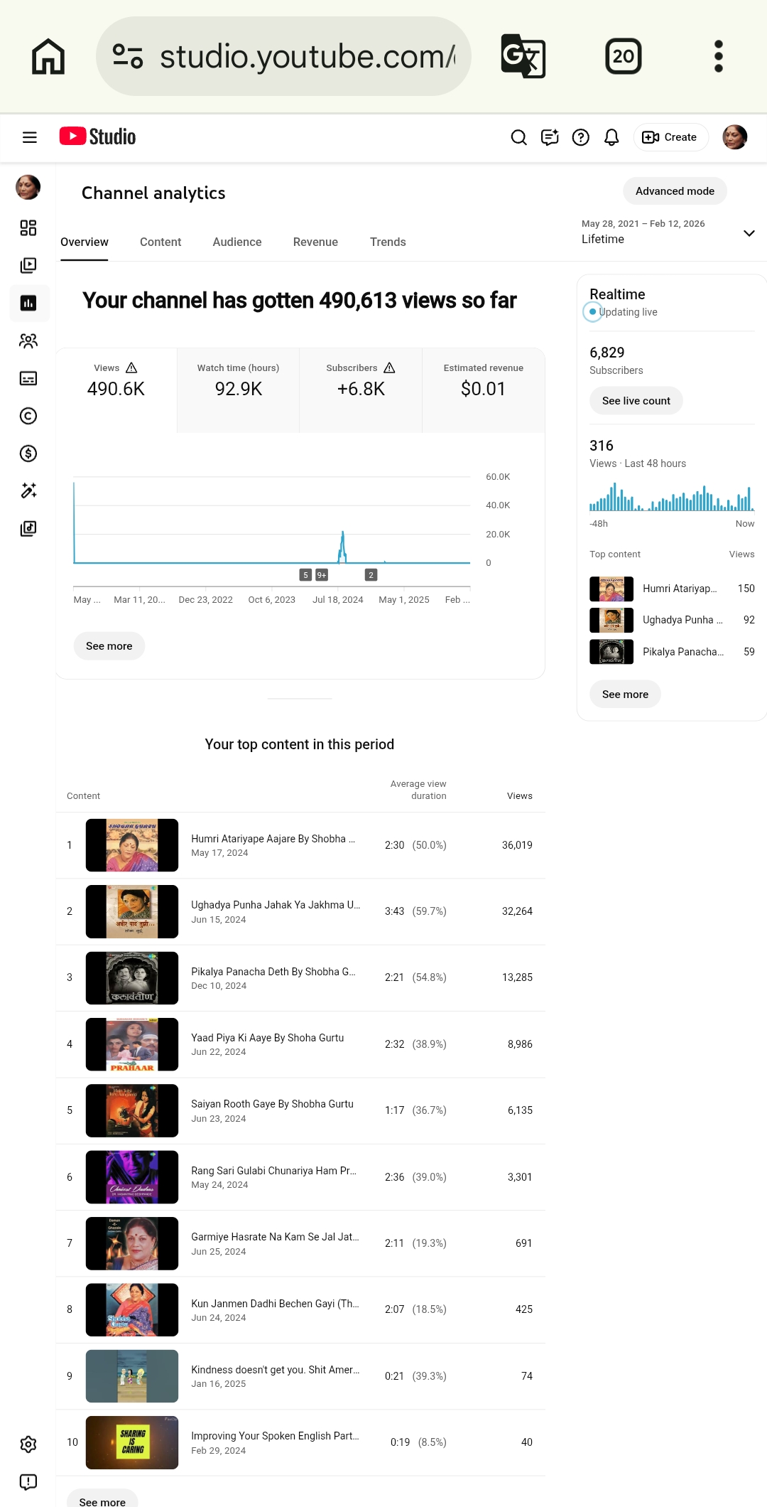 Channel screenshot 3