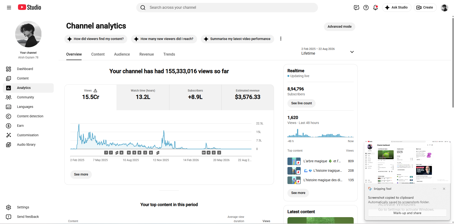 Channel screenshot 2