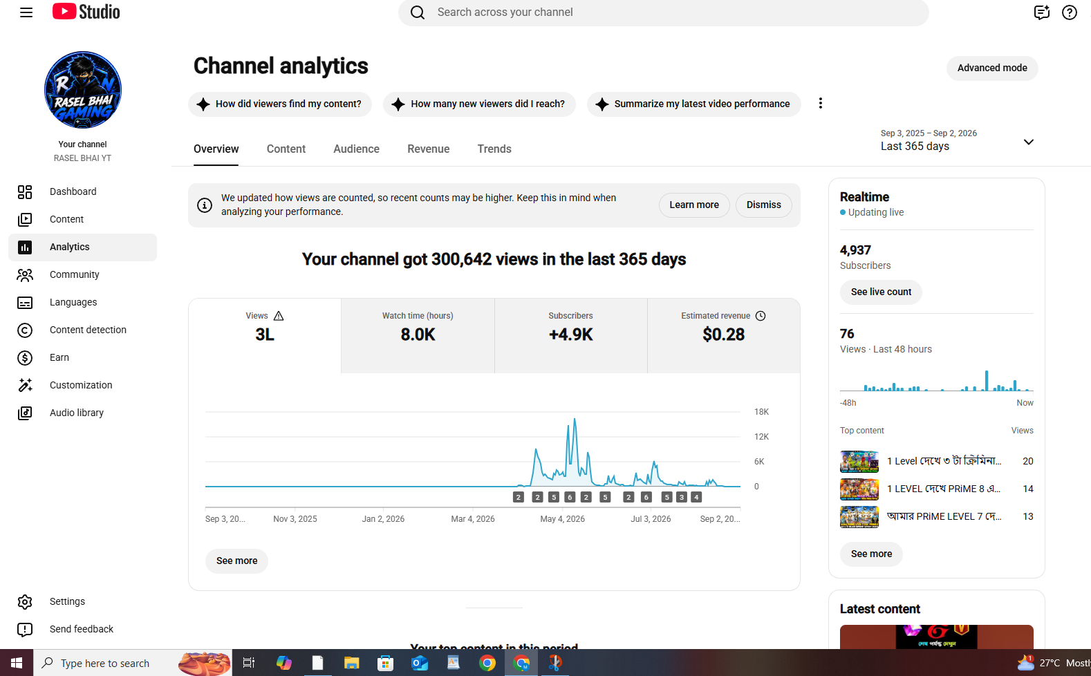Channel screenshot 1
