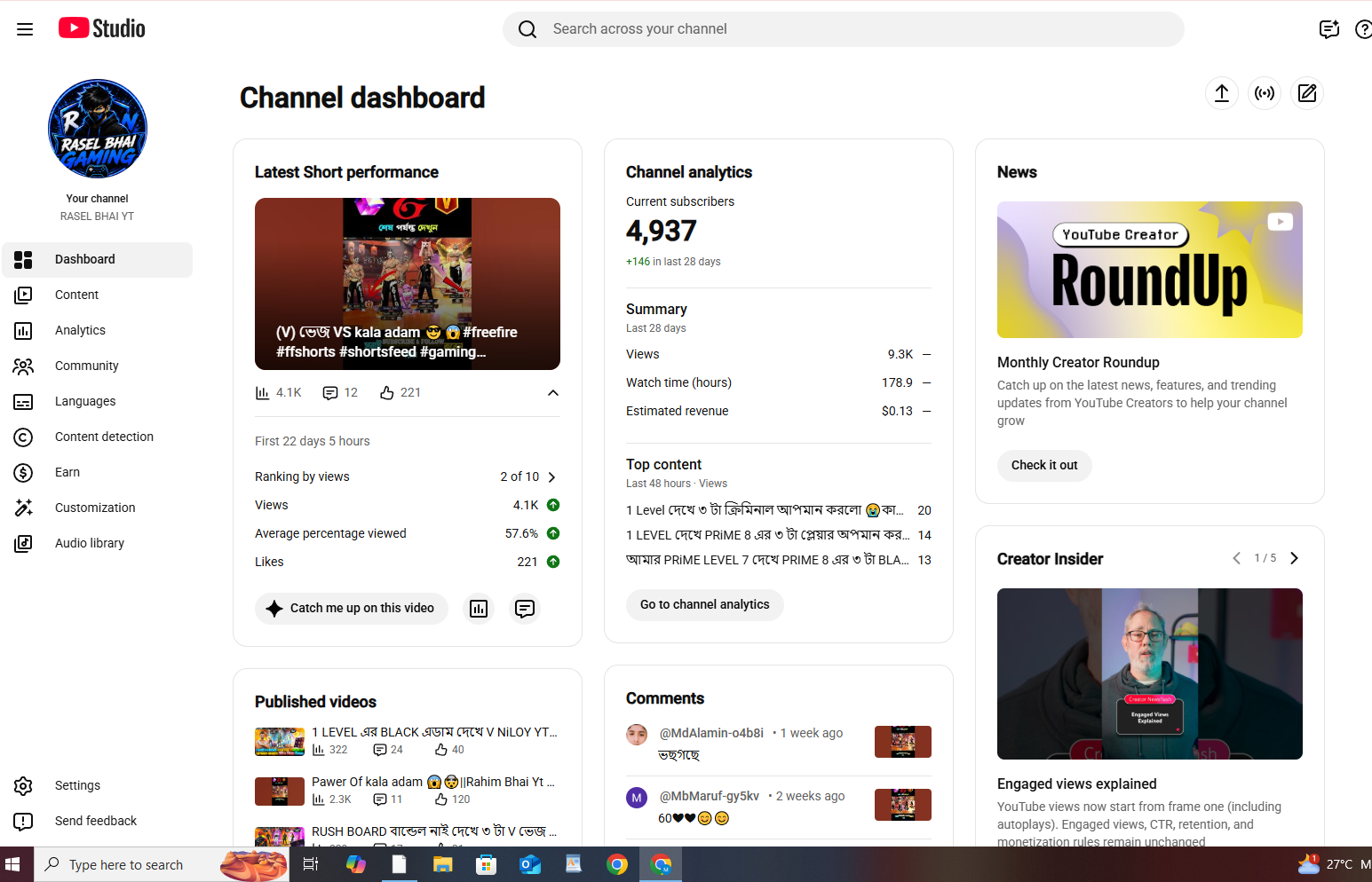 Channel screenshot 3