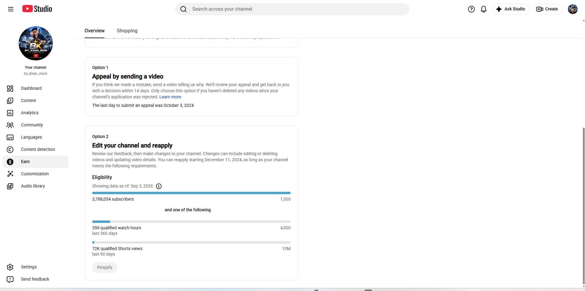Channel screenshot 2