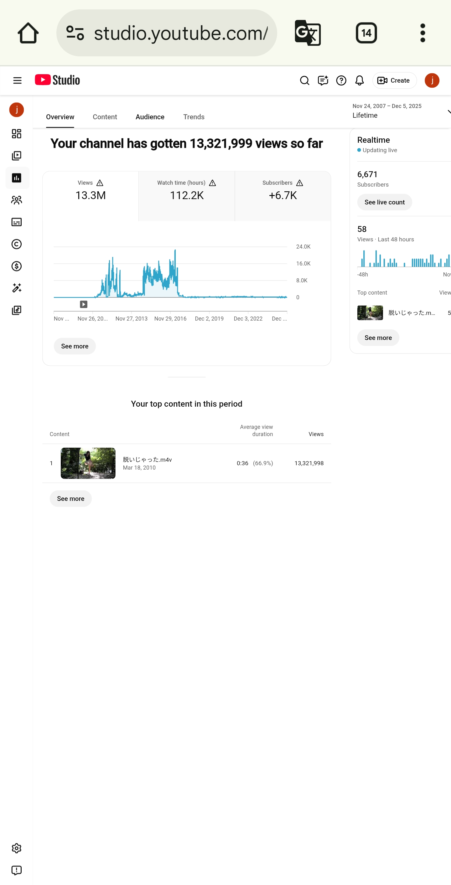 Channel screenshot 1