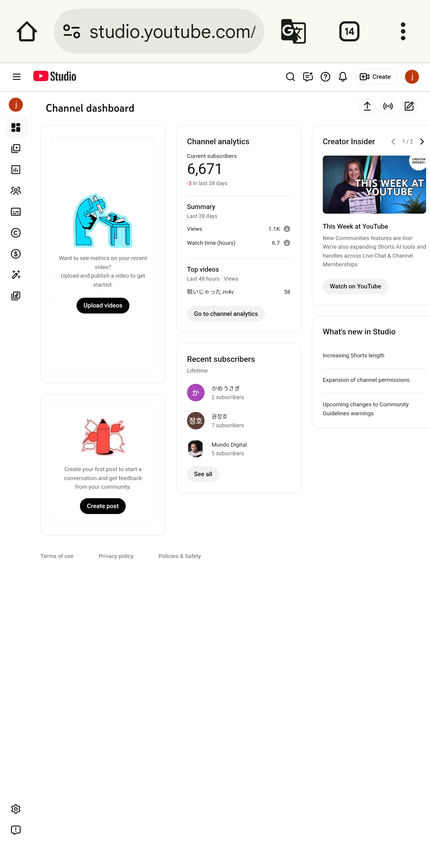 Channel screenshot 2