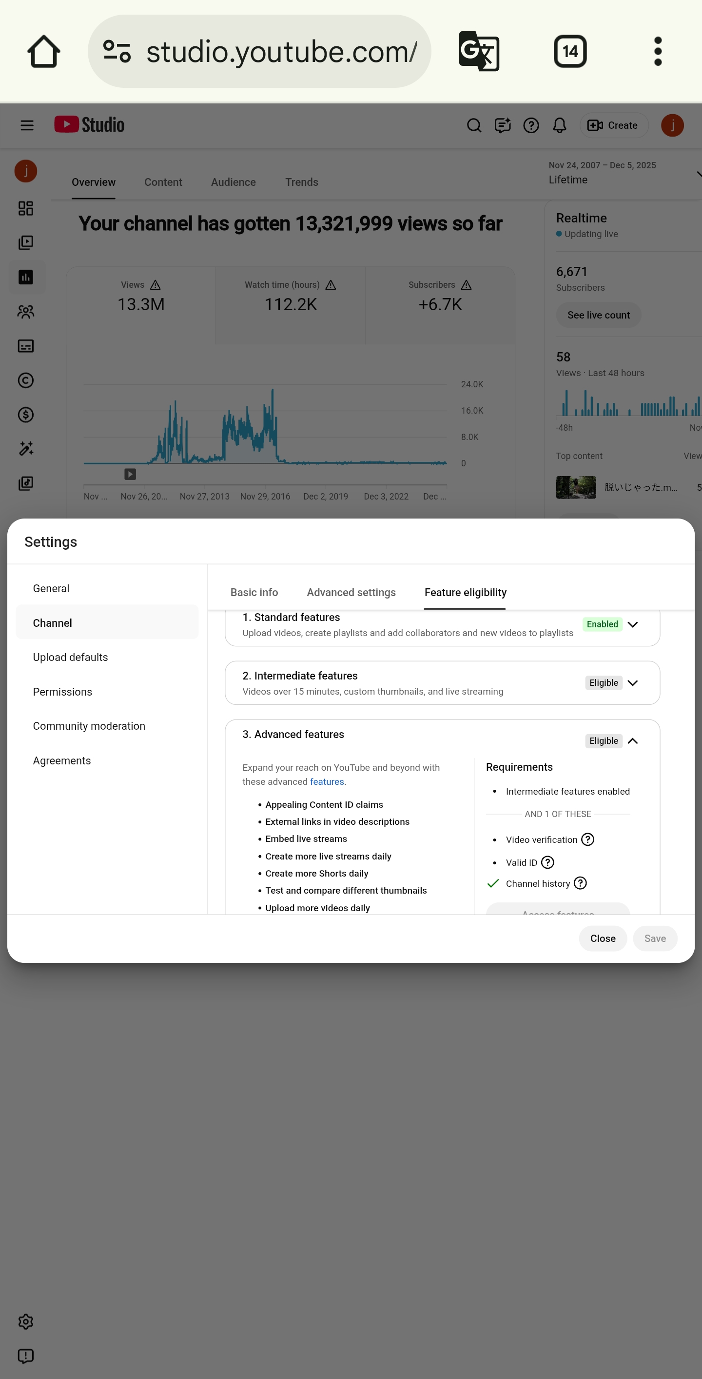 Channel screenshot 3