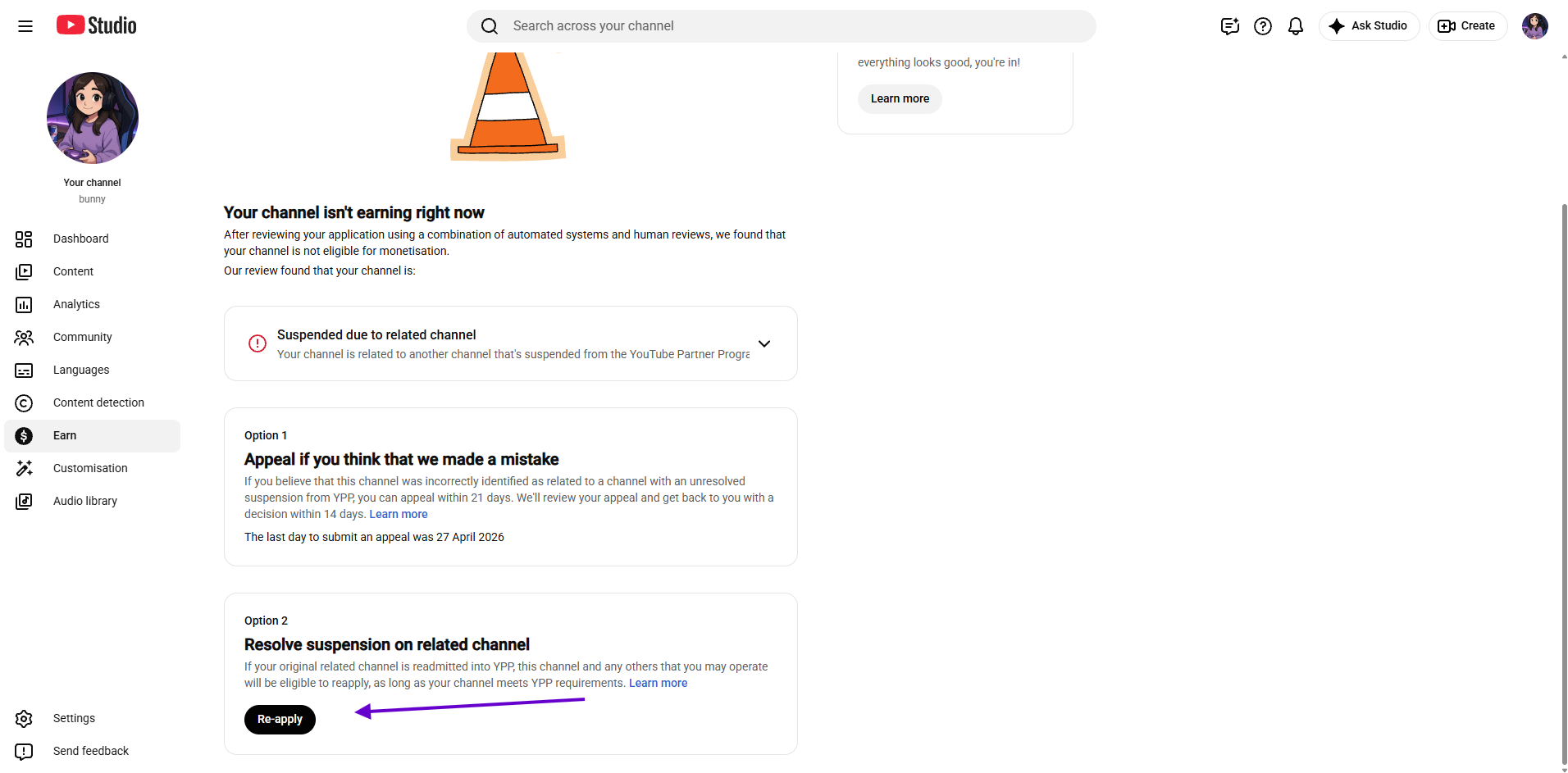 Channel screenshot 3