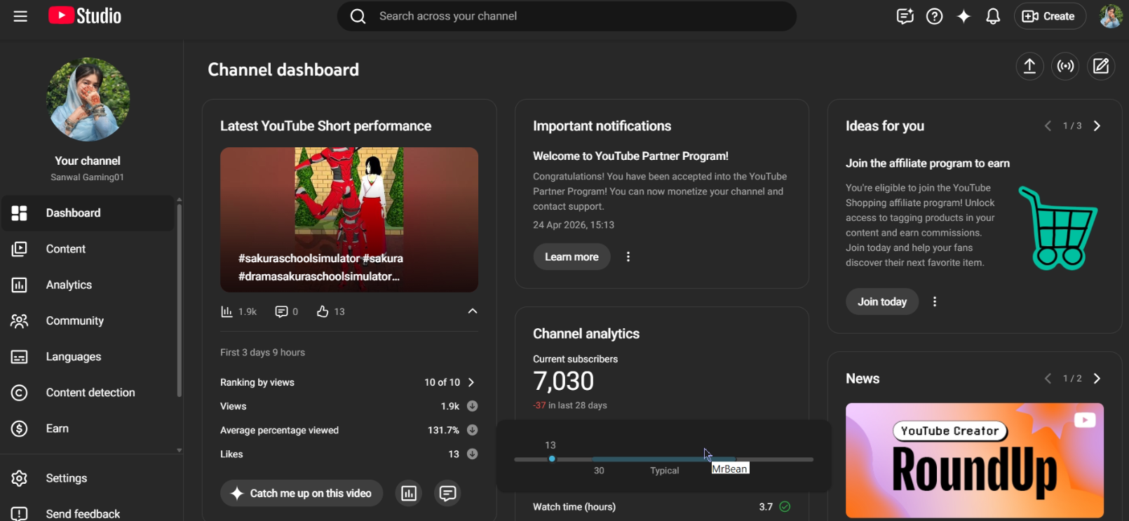 Channel screenshot 3