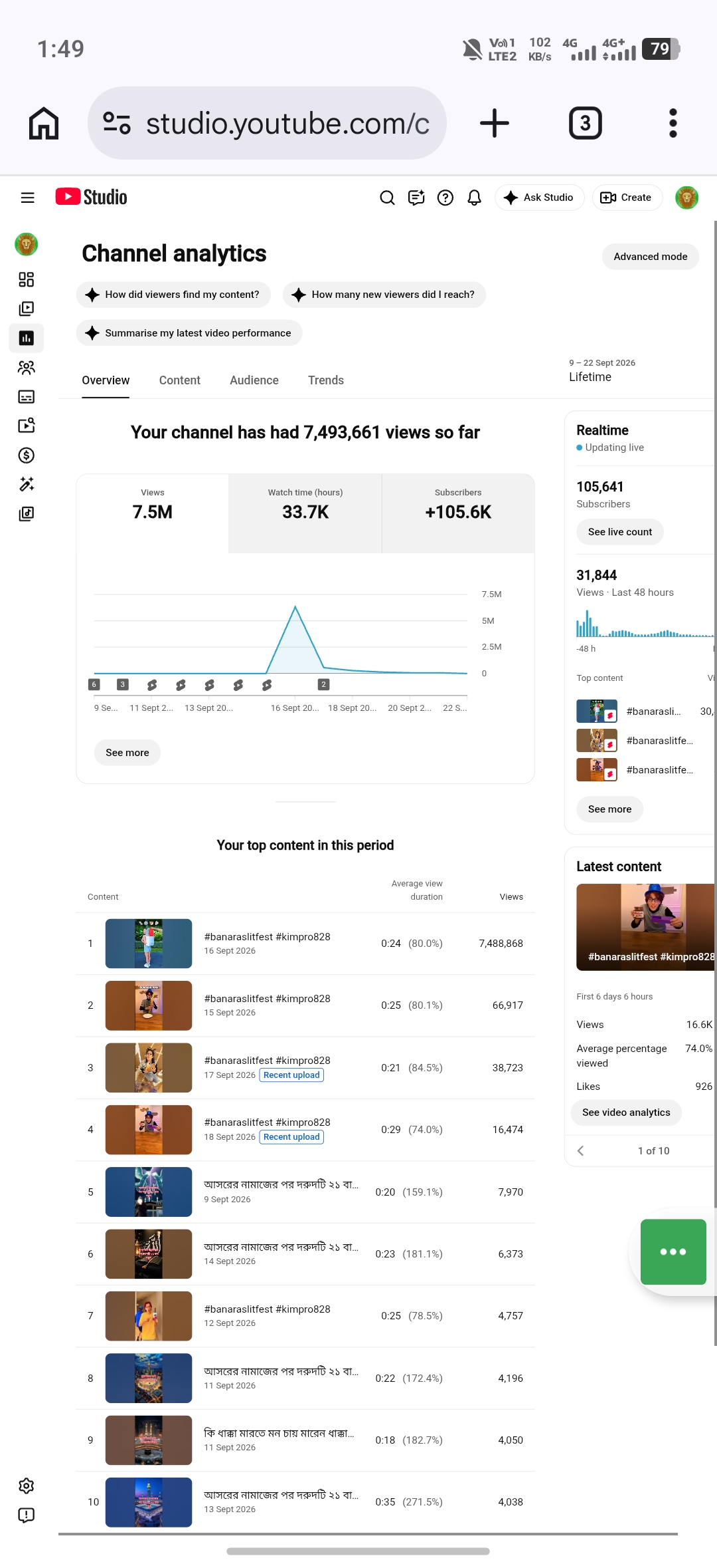 Channel screenshot 2