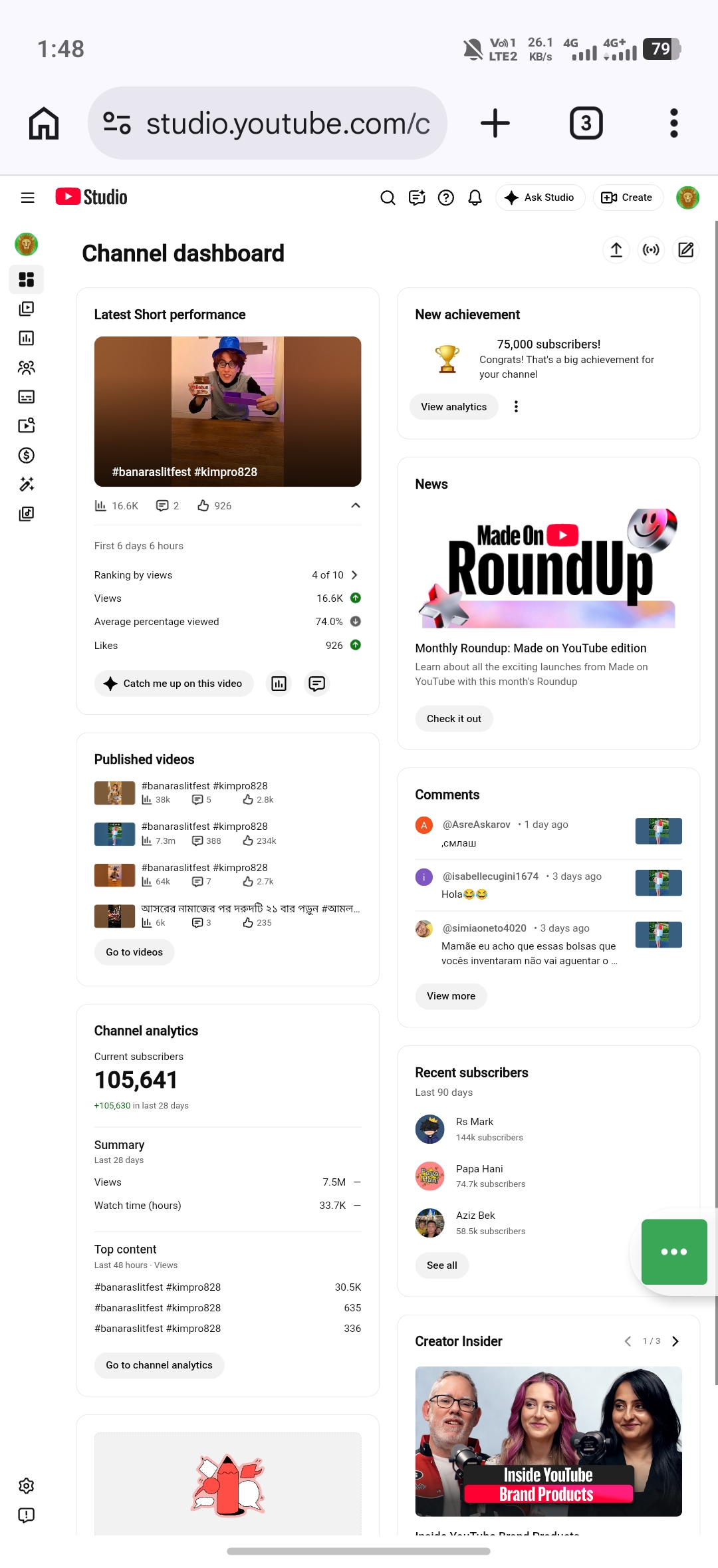 Channel screenshot 3