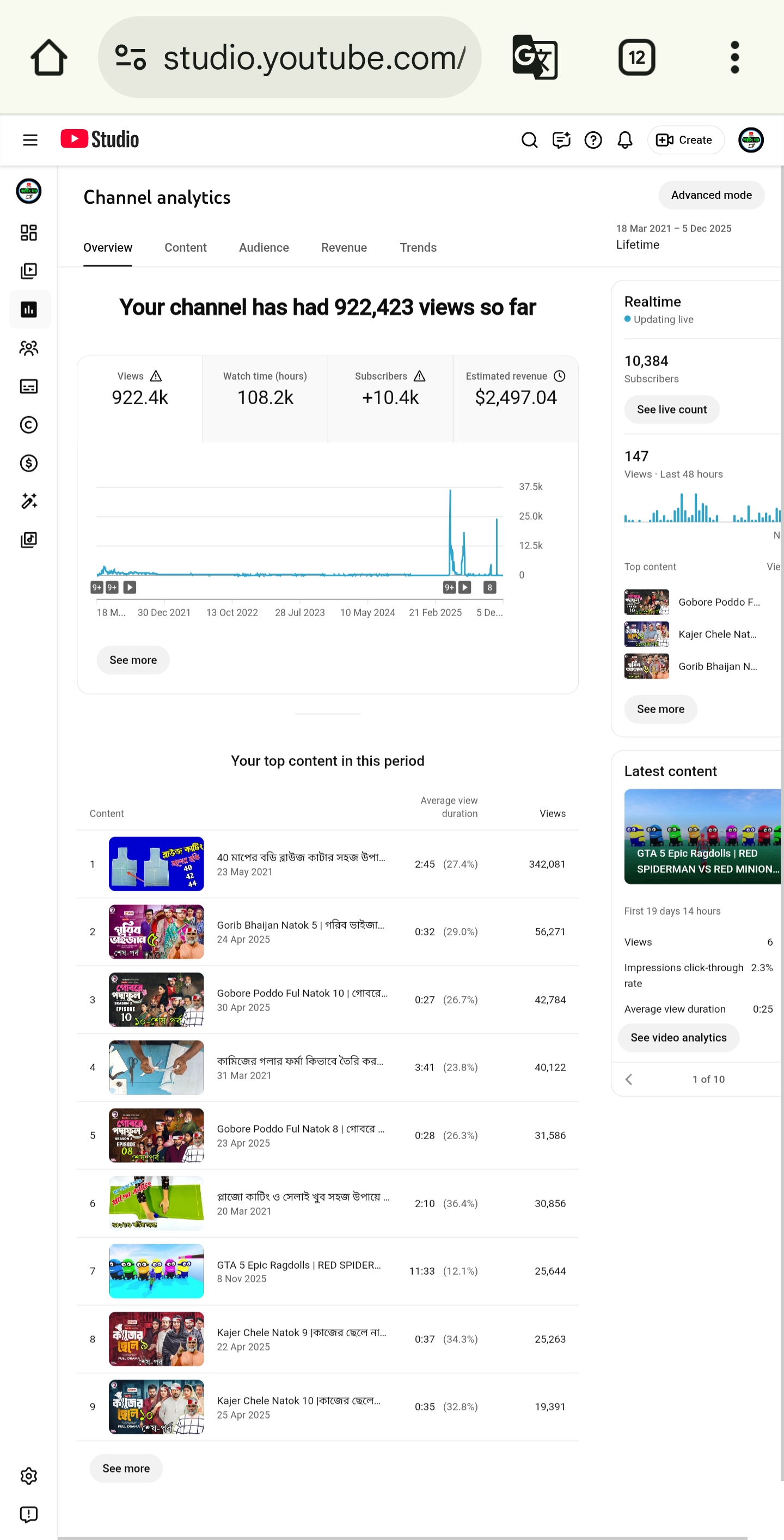 Channel screenshot 1