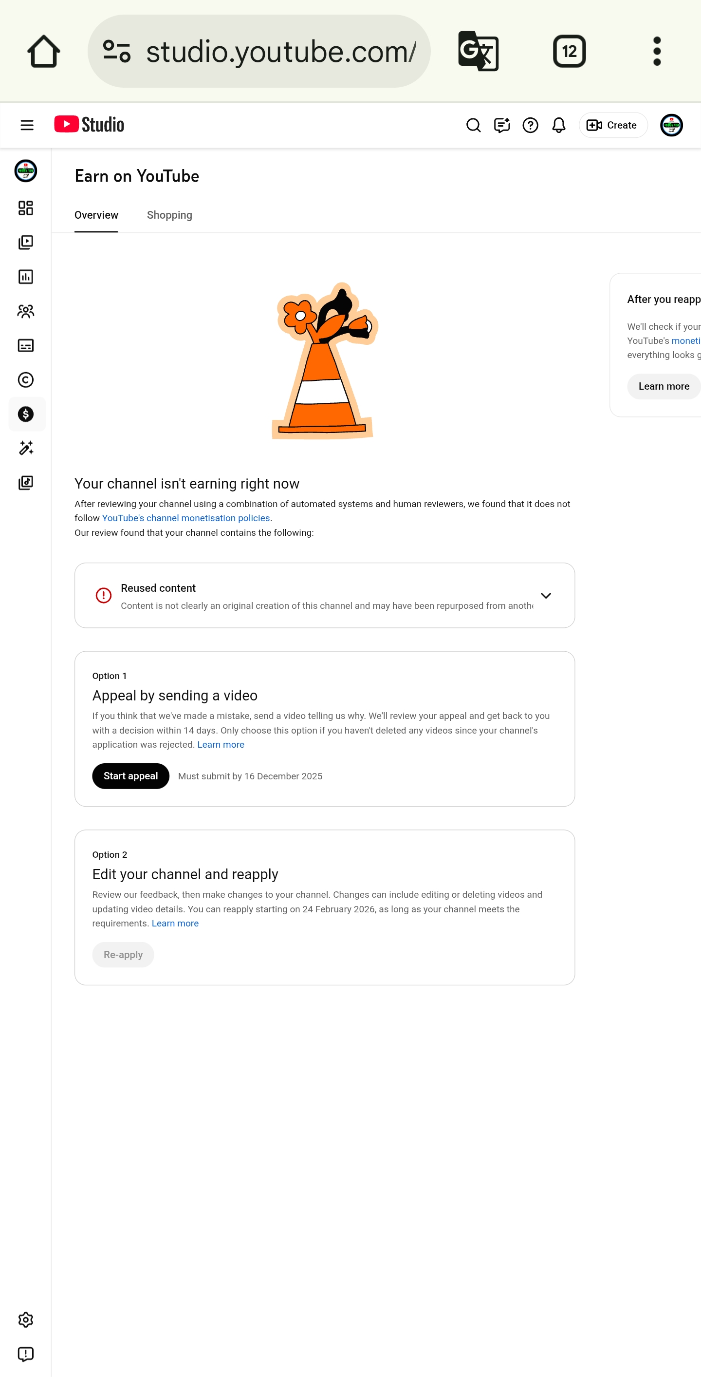 Channel screenshot 2