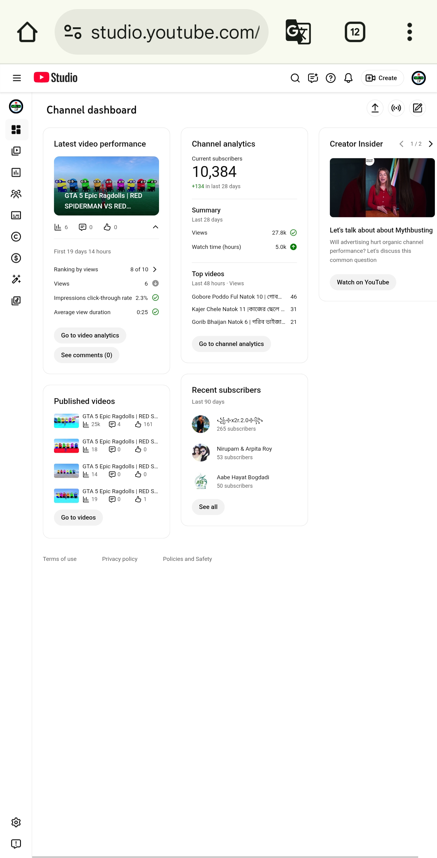 Channel screenshot 3