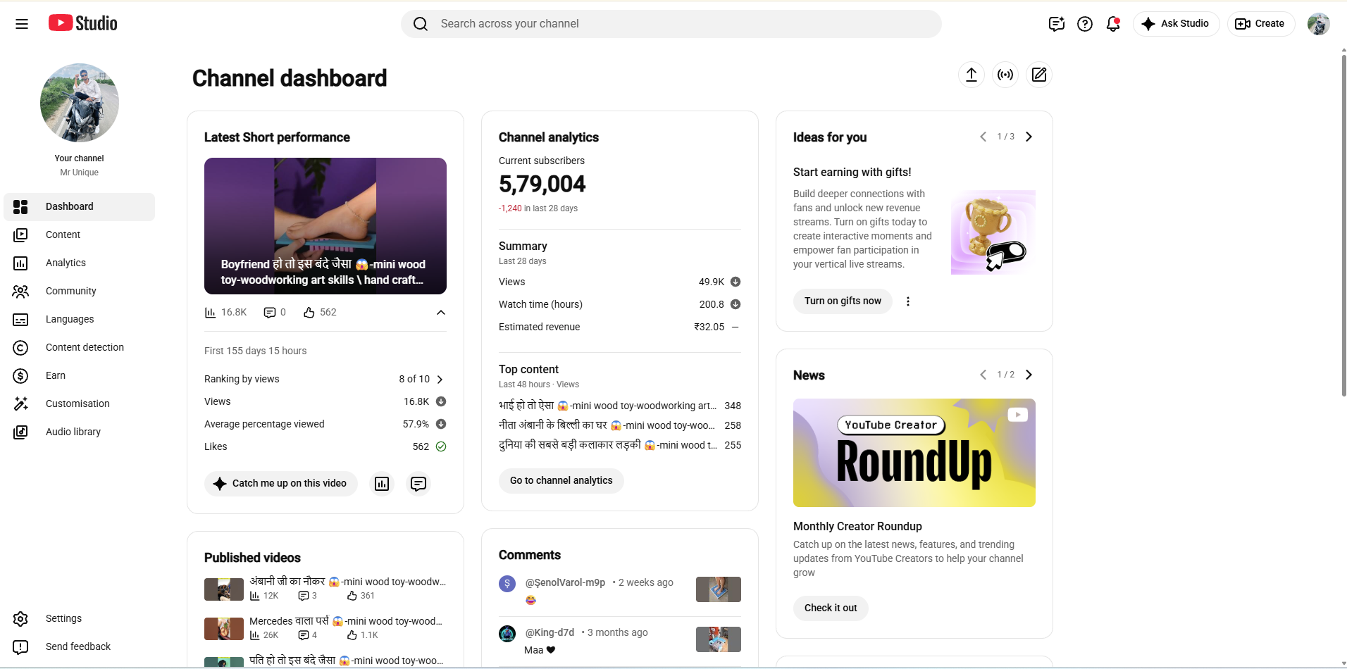 Channel screenshot 3
