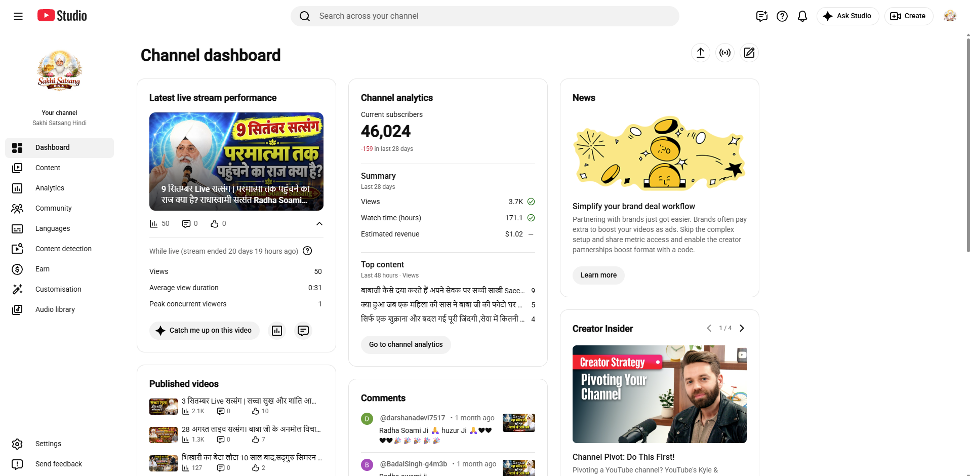Channel screenshot 3