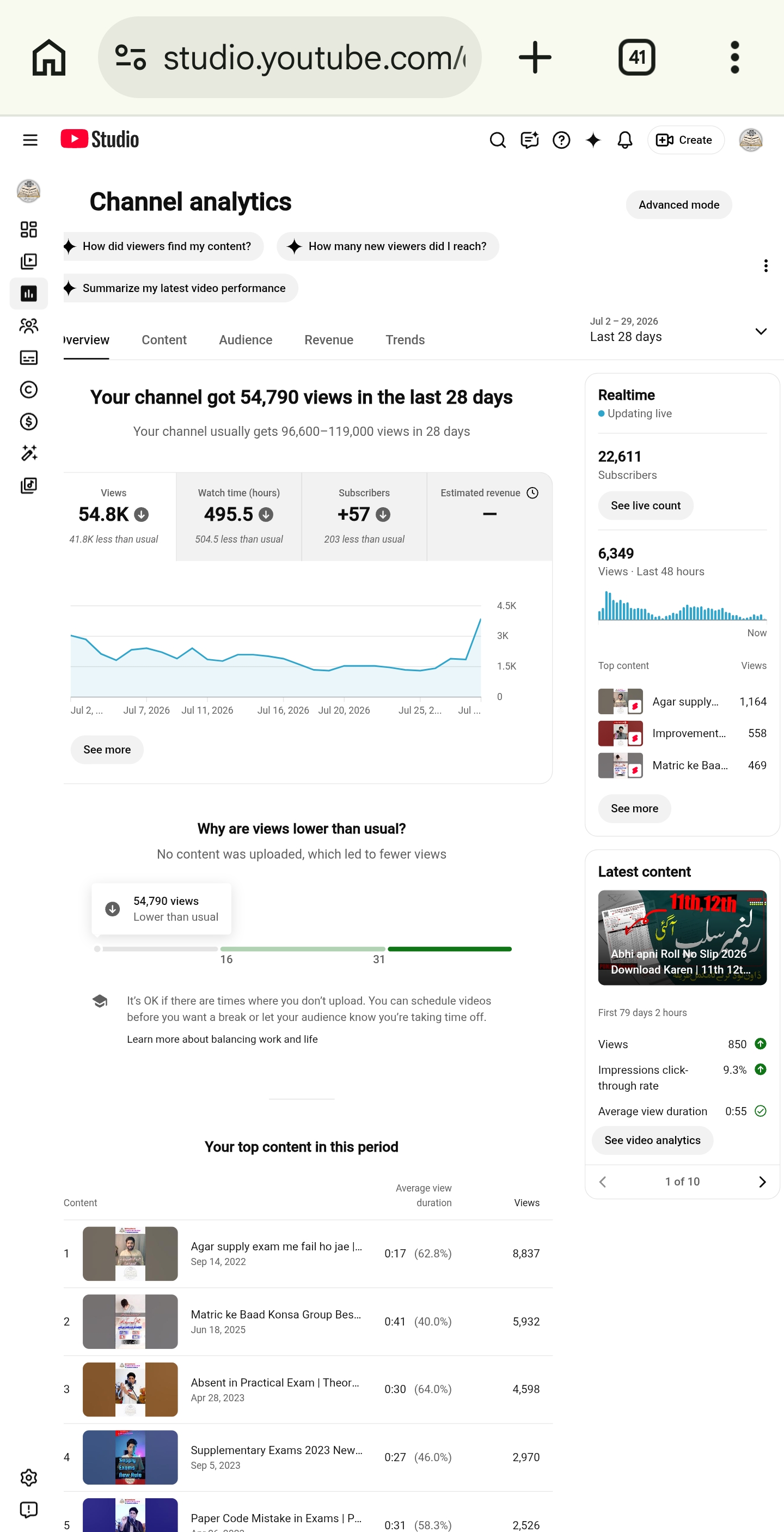 Channel screenshot 1