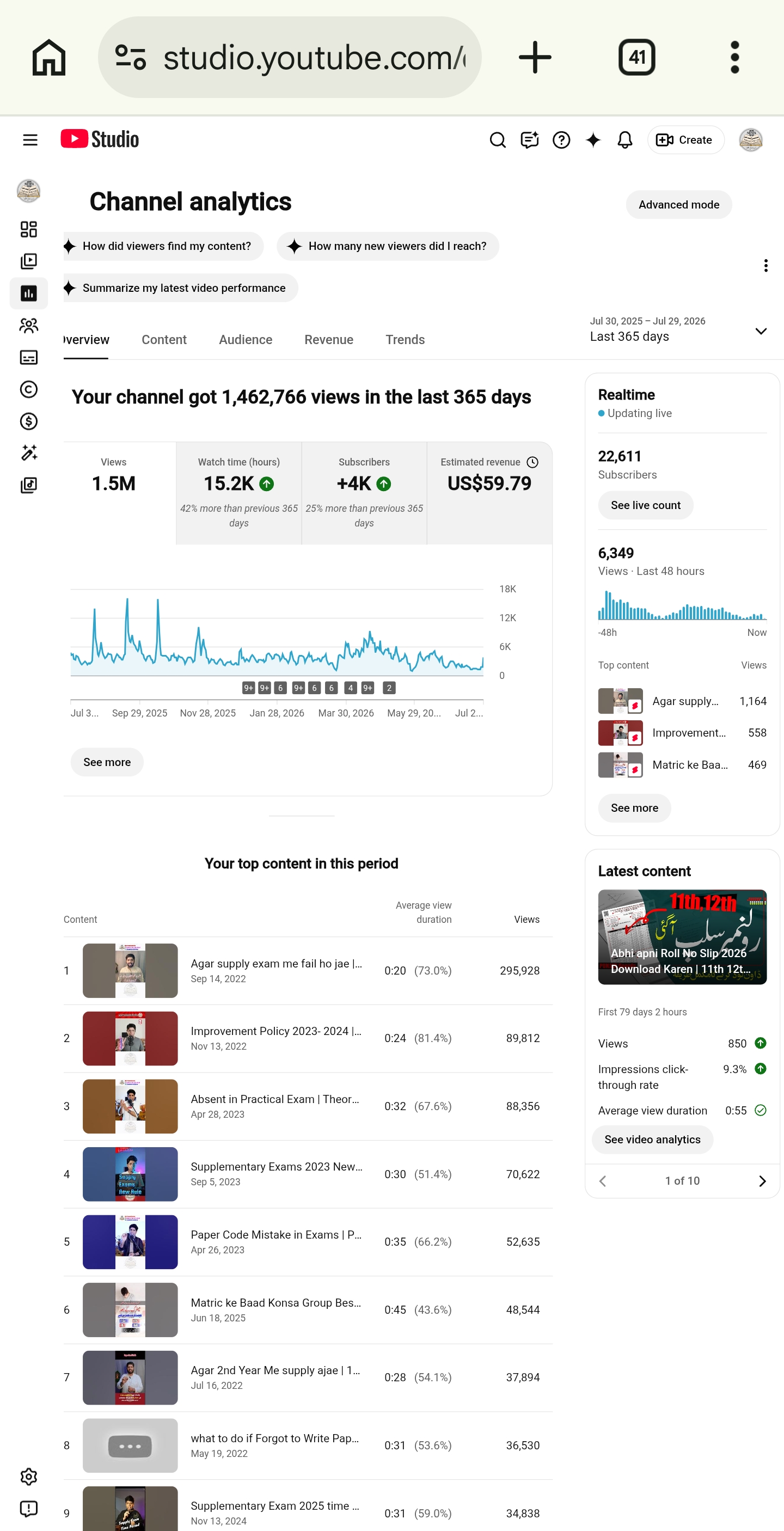 Channel screenshot 3