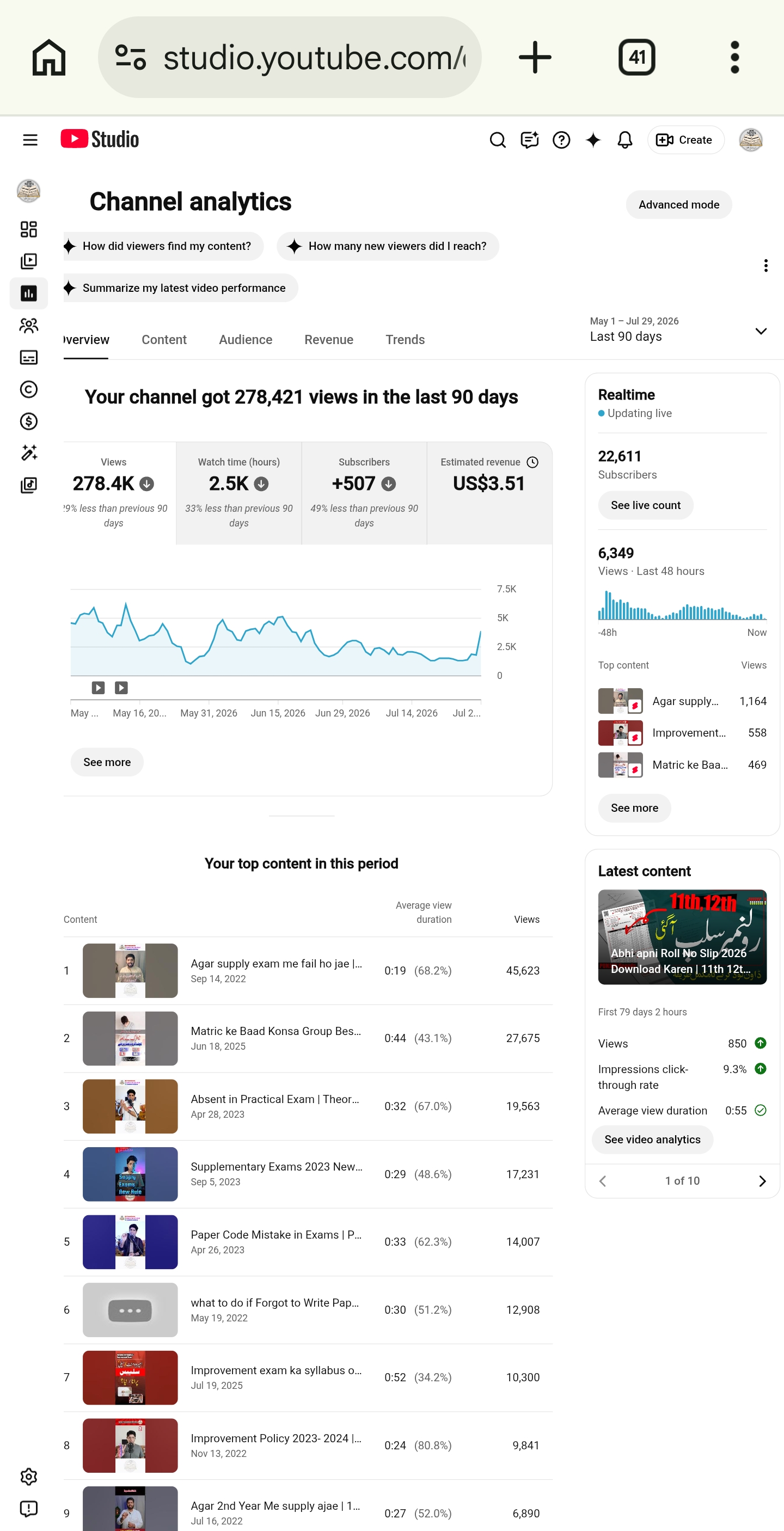 Channel screenshot 4