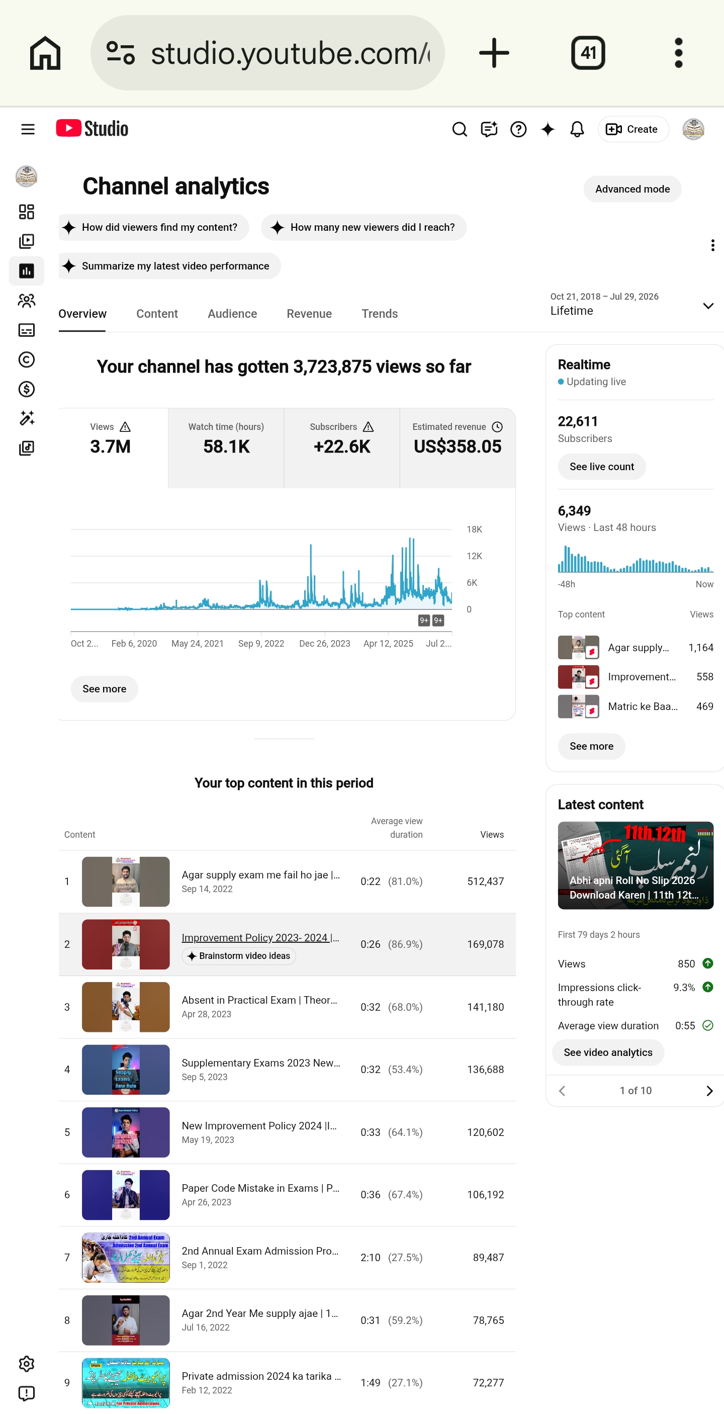 Channel screenshot 5