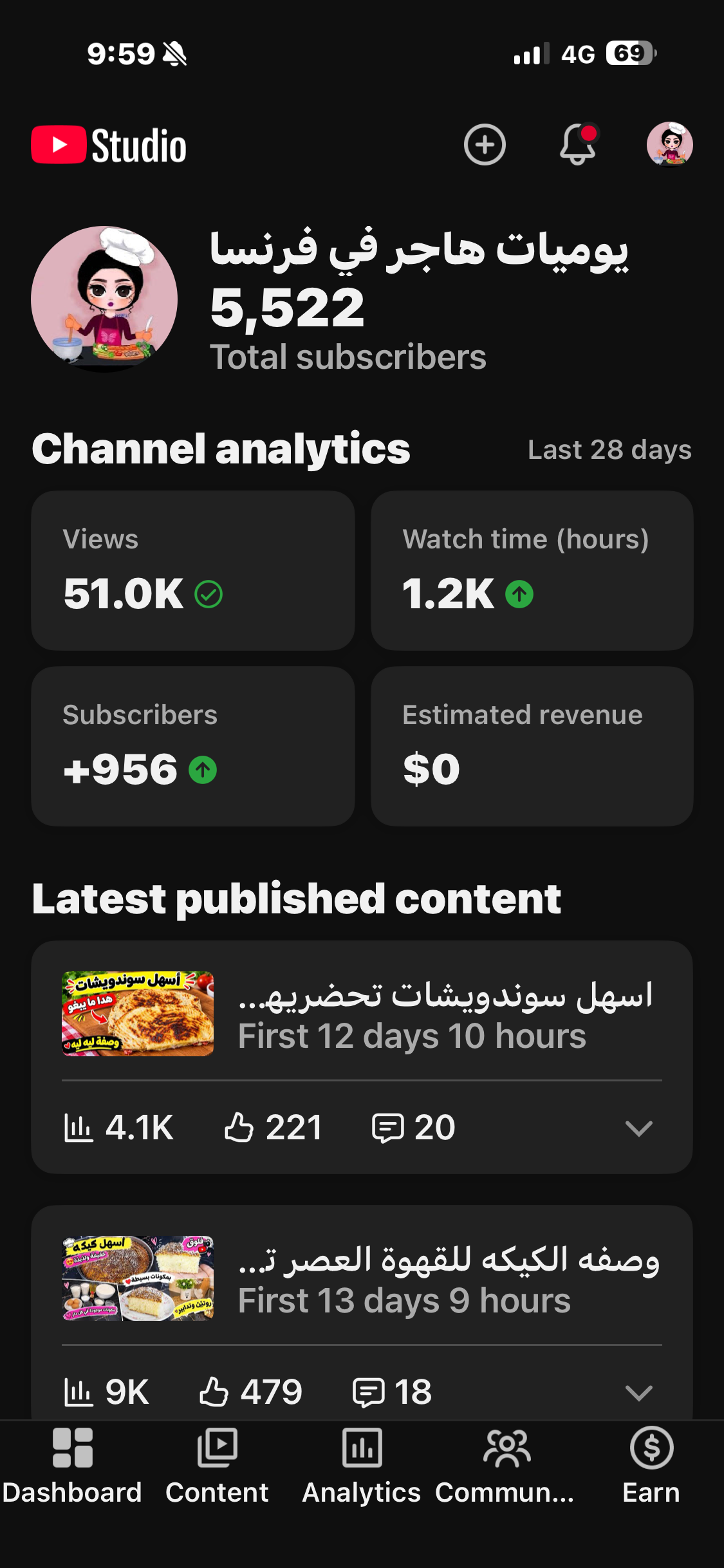 Channel screenshot 1