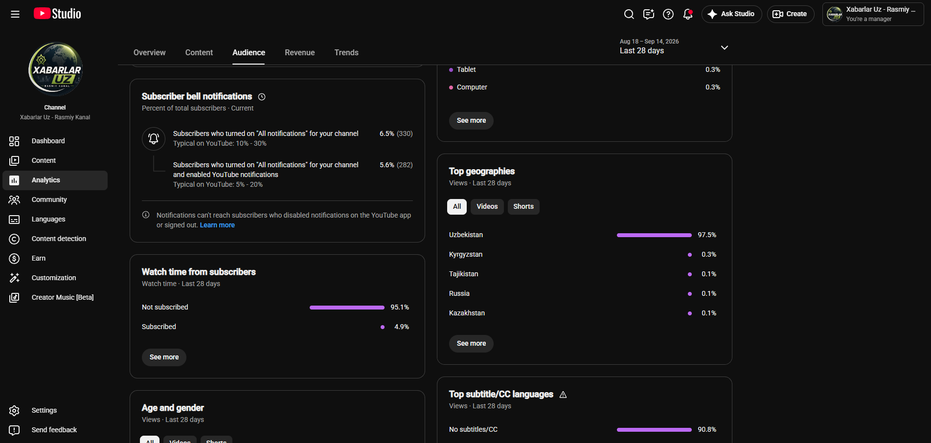 Channel screenshot 6