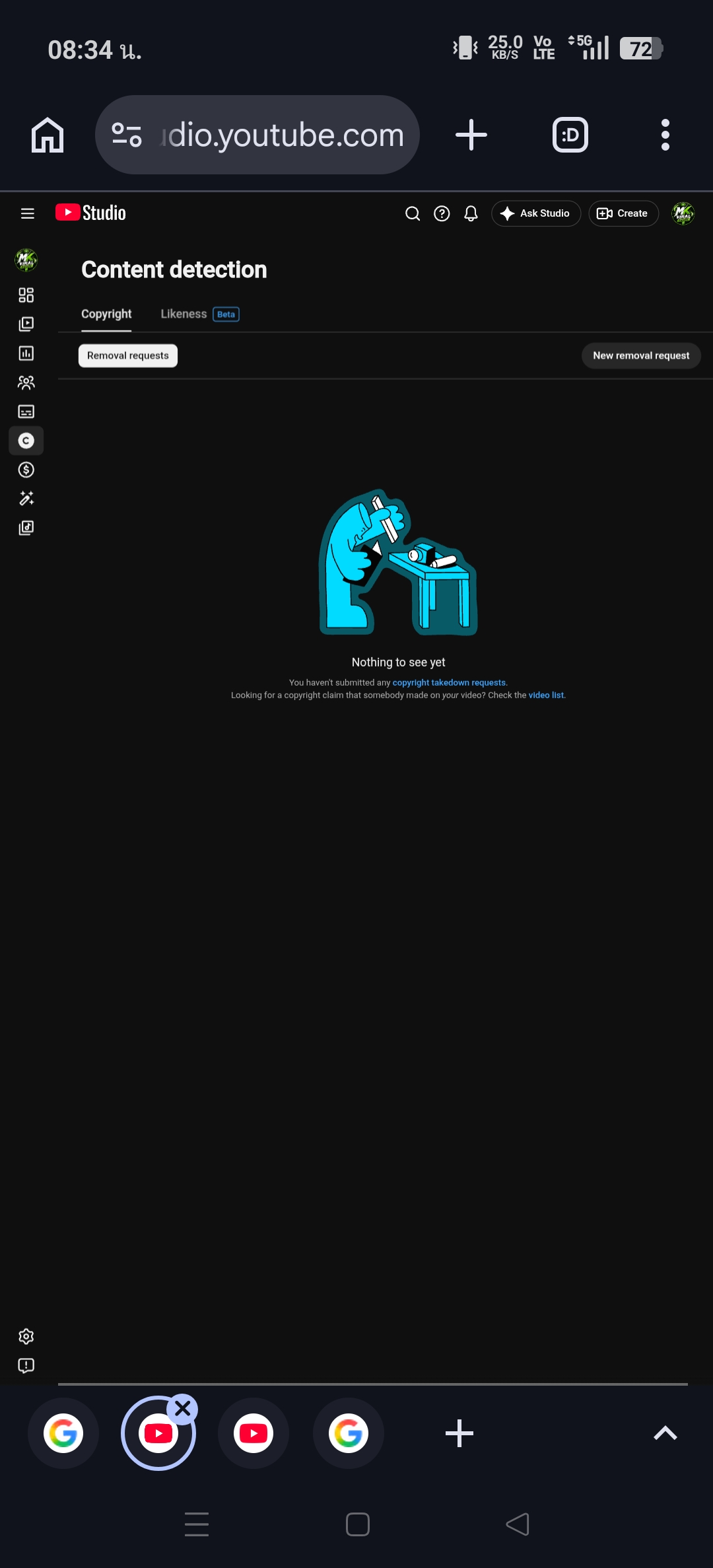 Channel screenshot 3