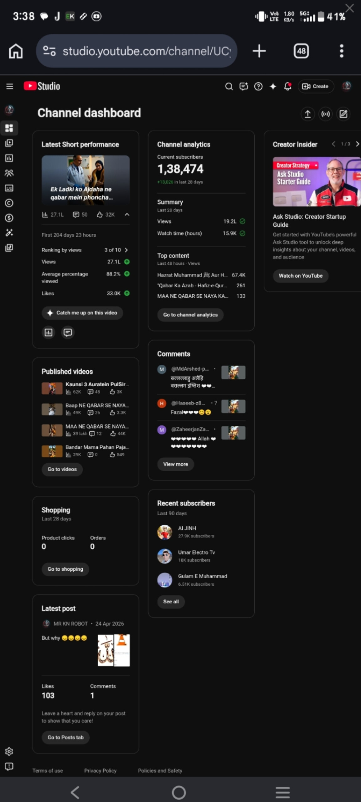 Channel screenshot 1