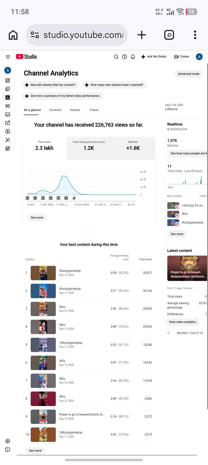 Channel screenshot 3