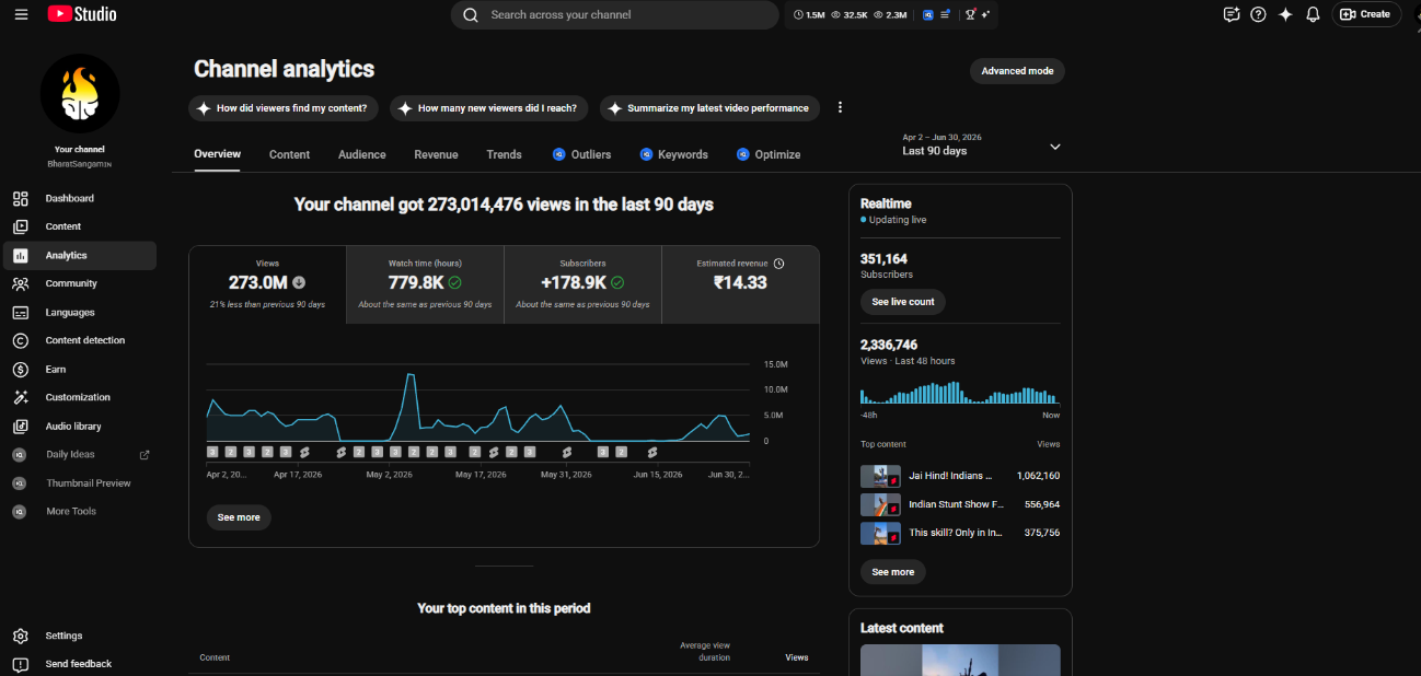 Channel screenshot 3