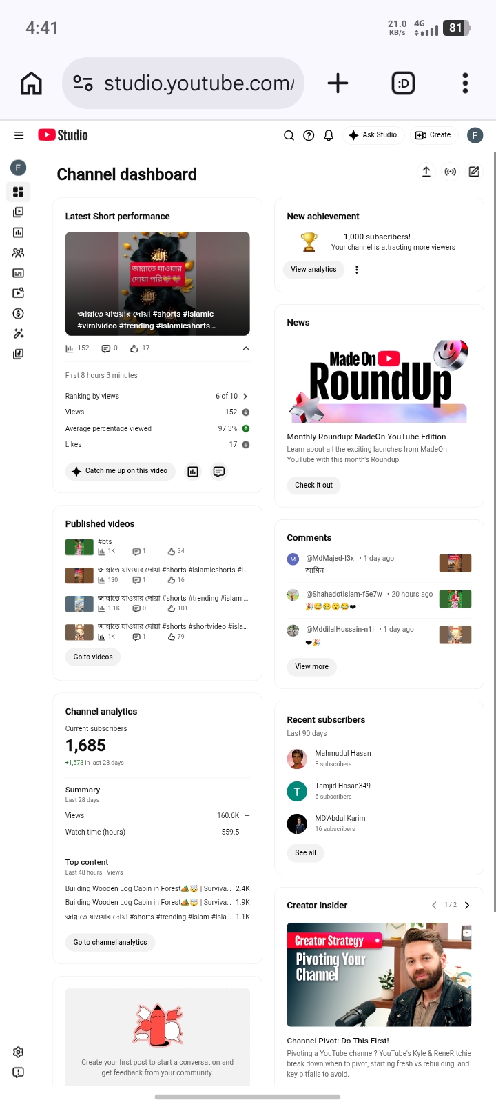 Channel screenshot 1