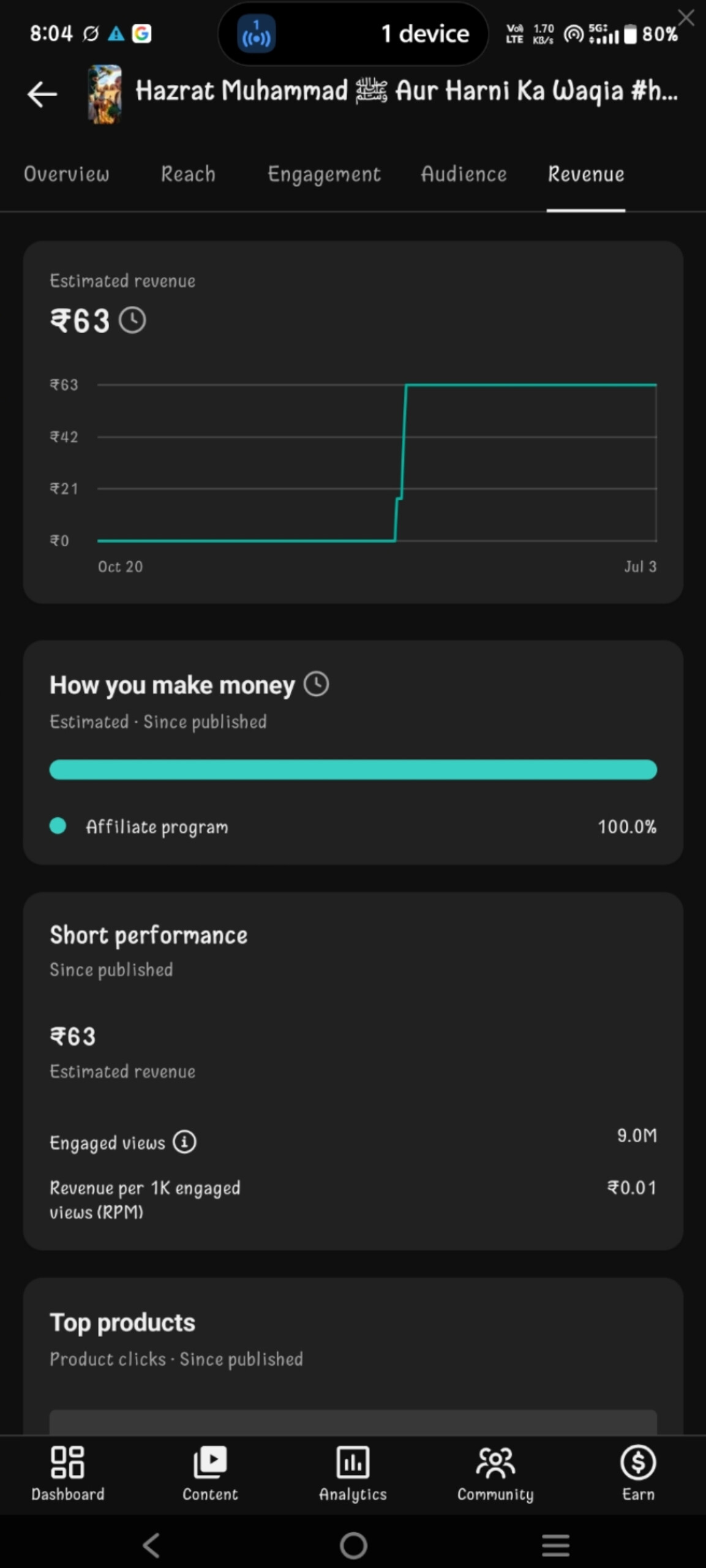 Channel screenshot 4
