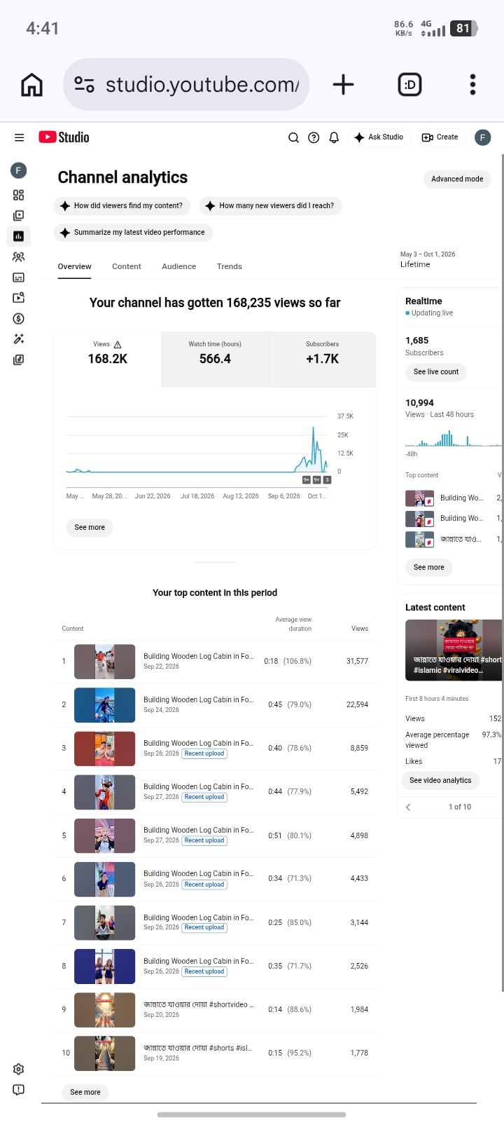 Channel screenshot 3