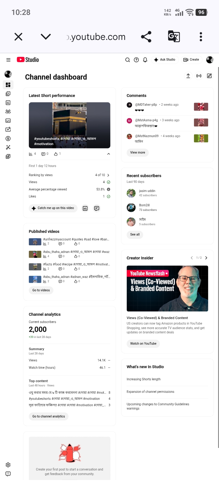 Channel screenshot 1
