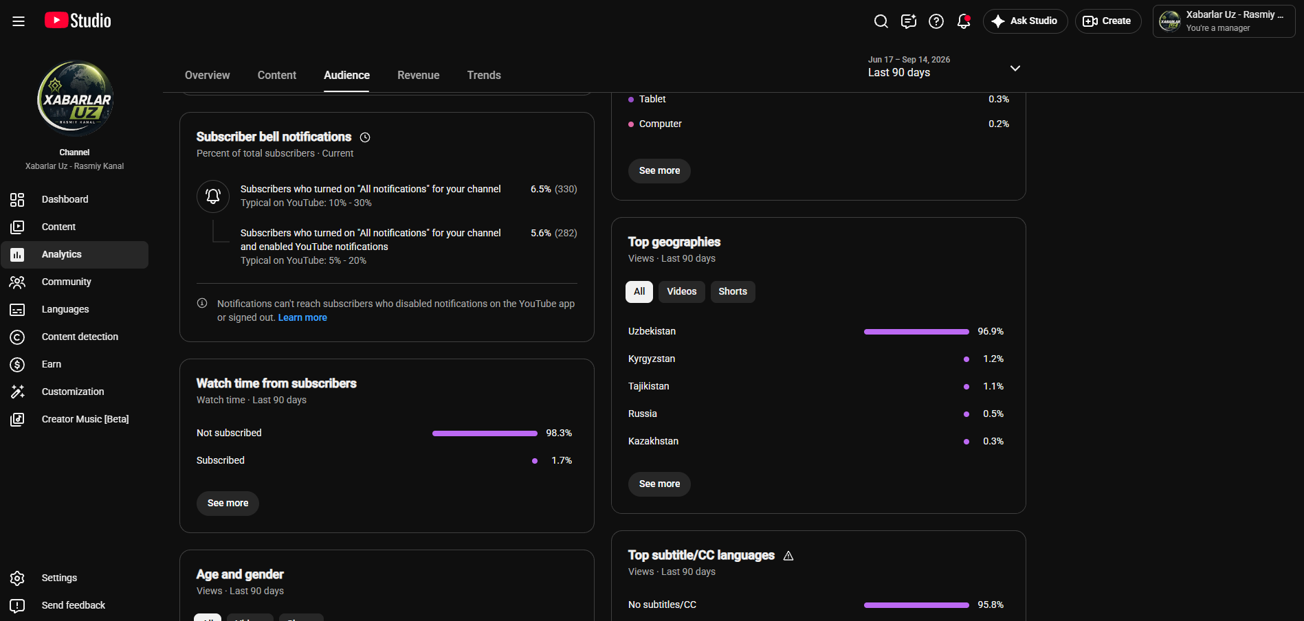Channel screenshot 7