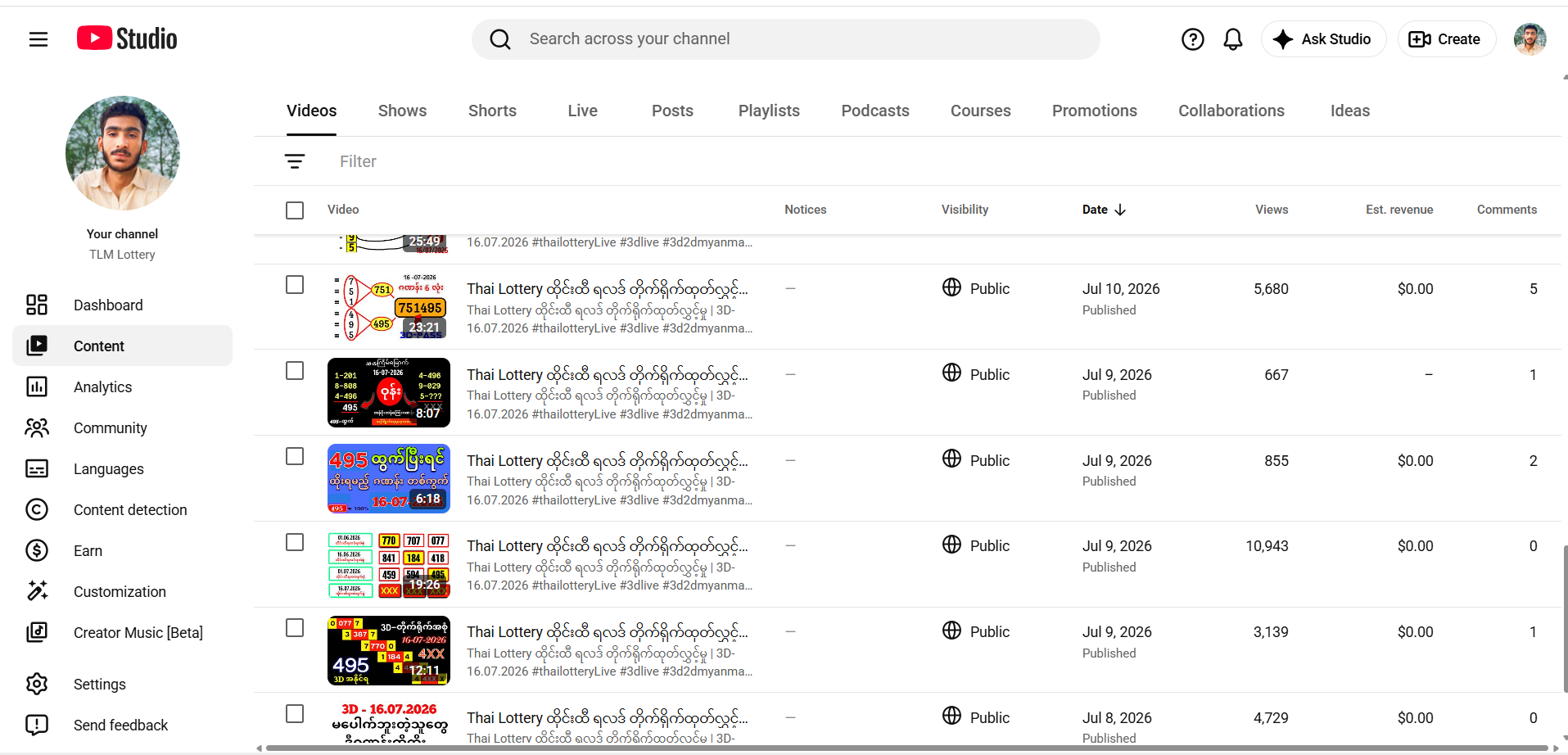 Channel screenshot 6