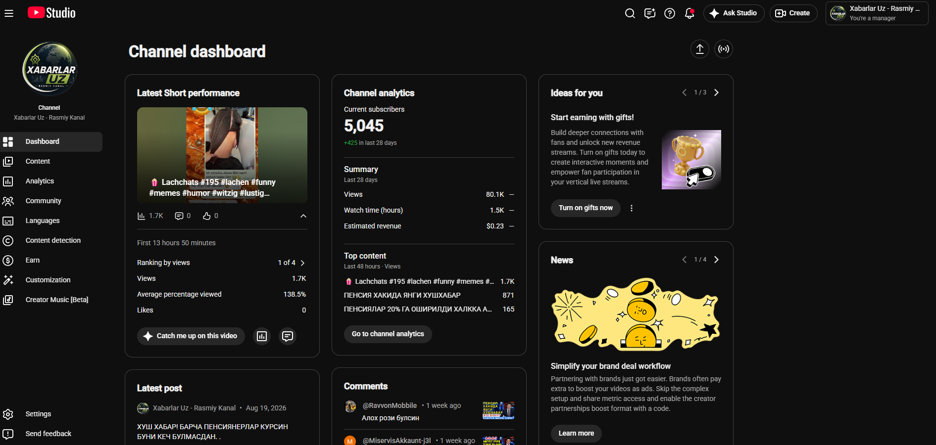 Channel screenshot 1
