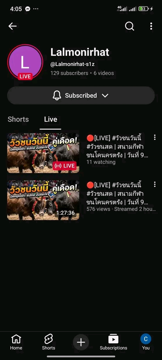Channel screenshot 3