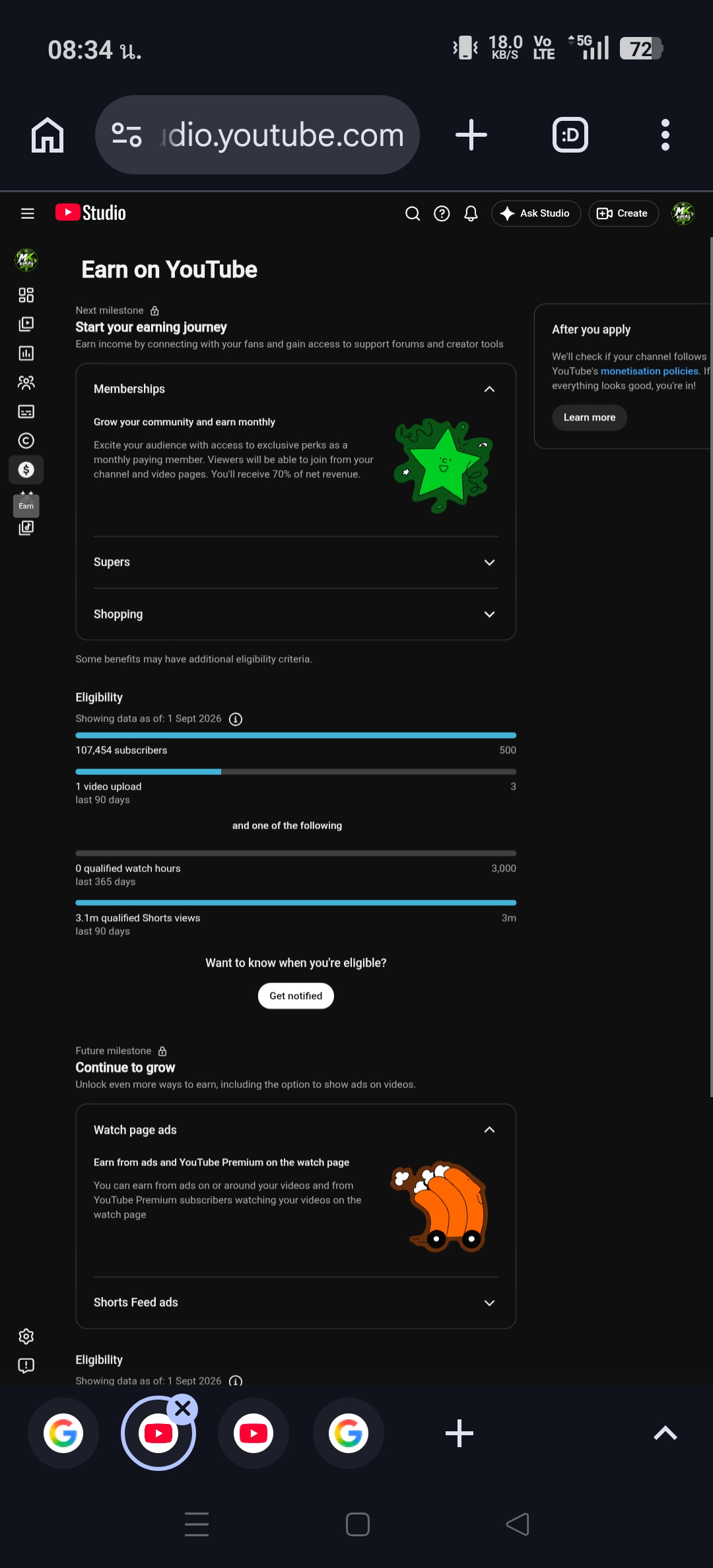 Channel screenshot 2