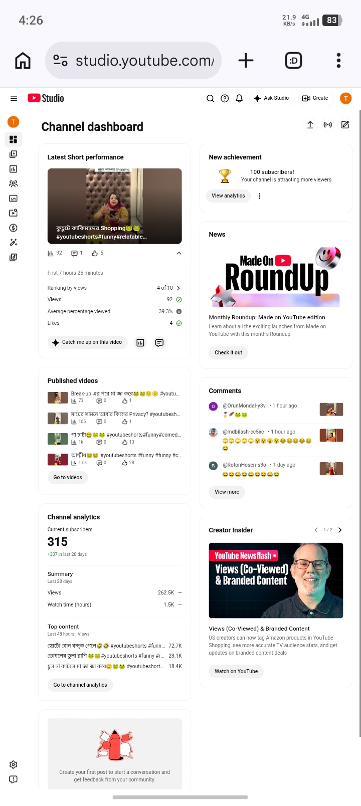 Channel screenshot 1