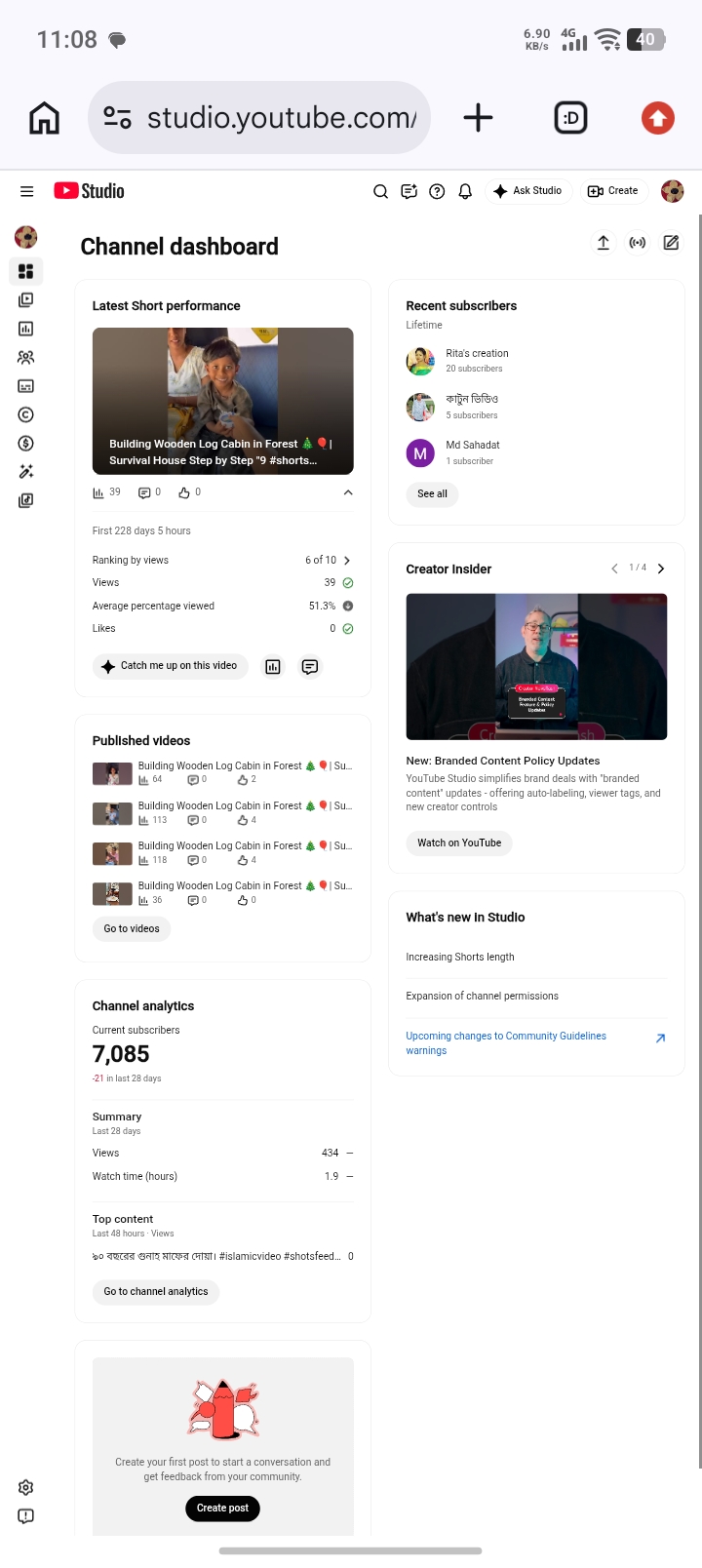Channel screenshot 1