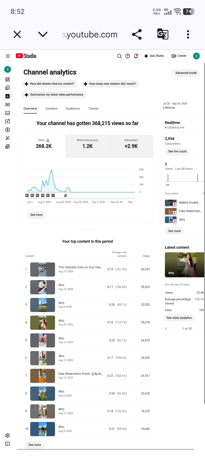 Channel screenshot 2