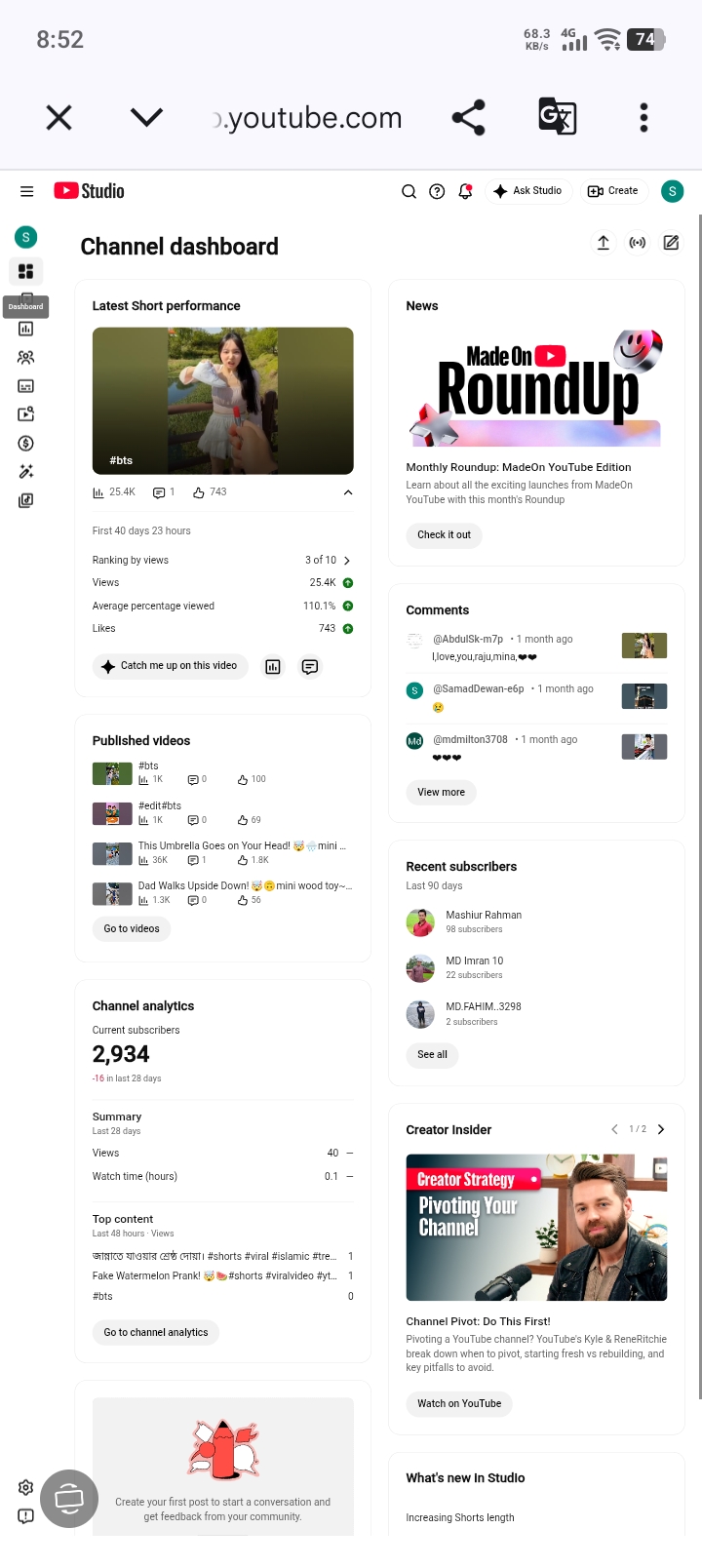 Channel screenshot 1