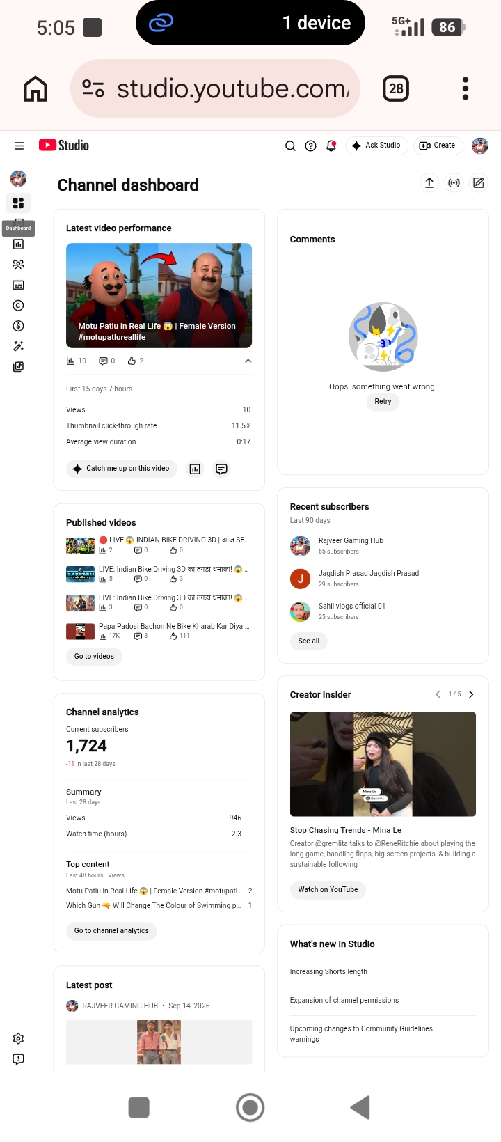 Channel screenshot 1