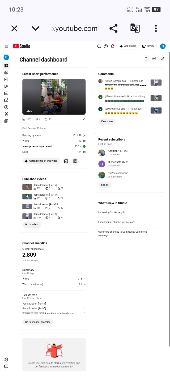 Channel screenshot 1