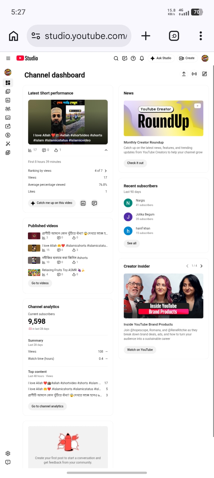 Channel screenshot 1