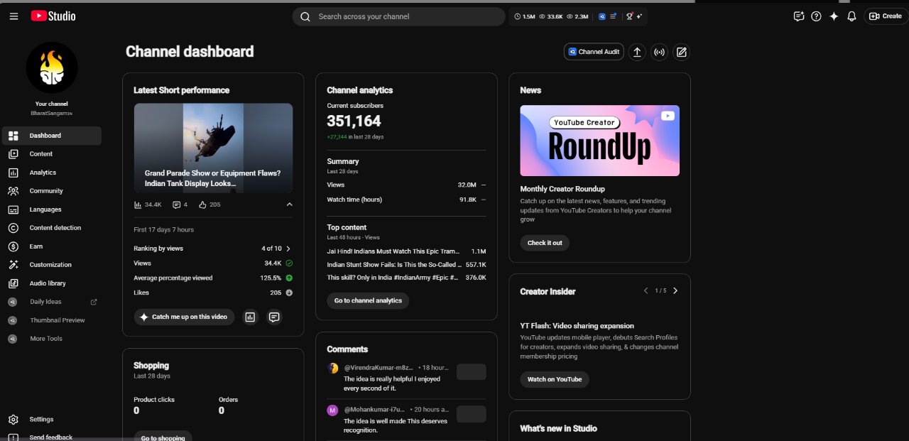 Channel screenshot 1