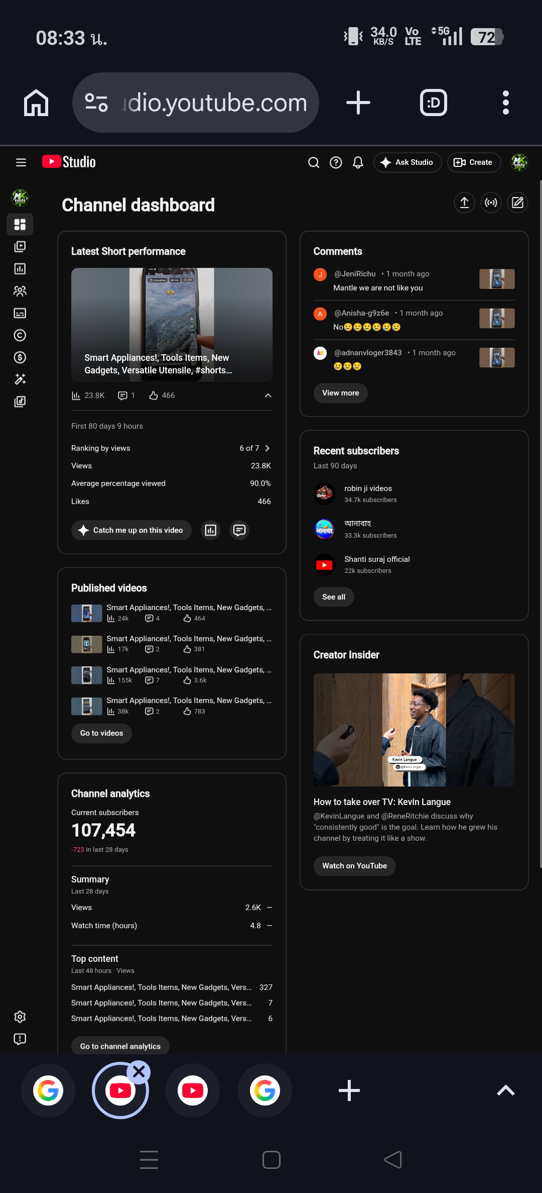 Channel screenshot 1