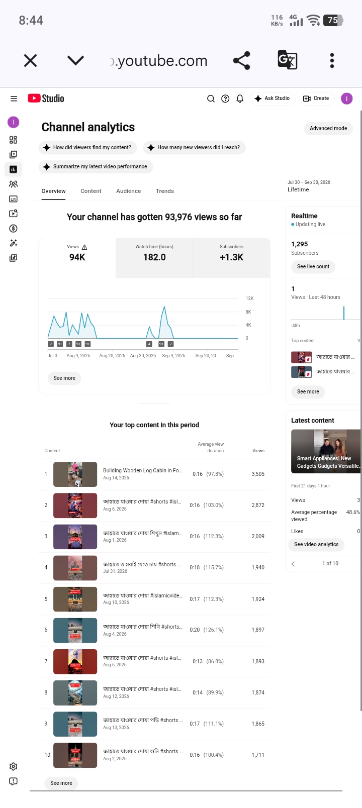 Channel screenshot 2
