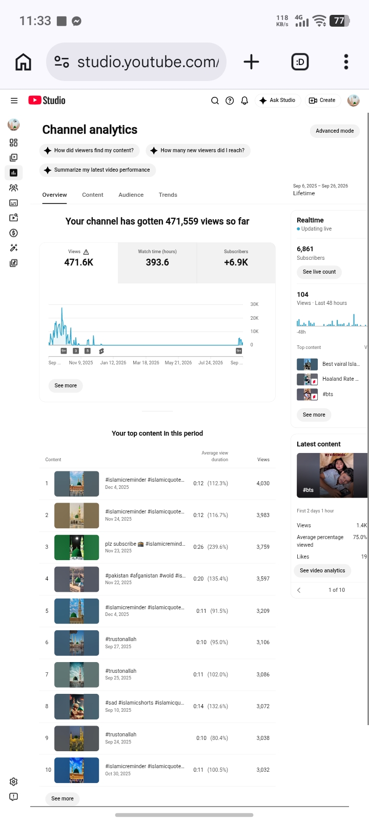 Channel screenshot 3