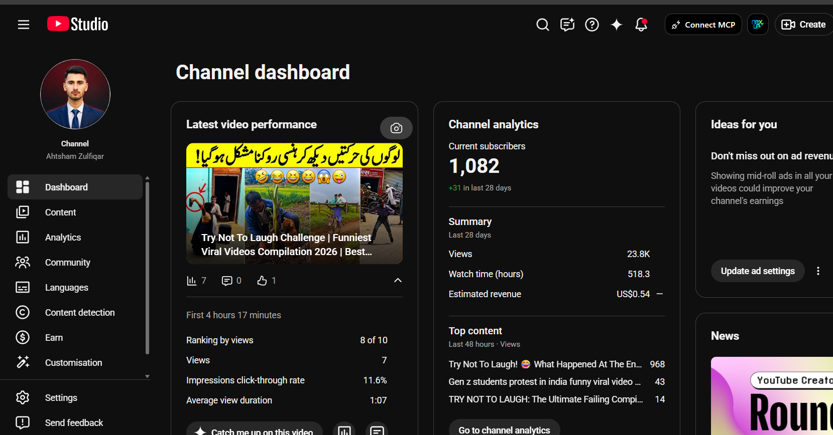 Channel screenshot 1